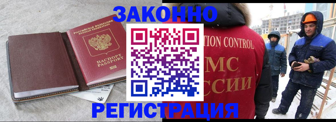 пропишу в квартире в Щёлкино
